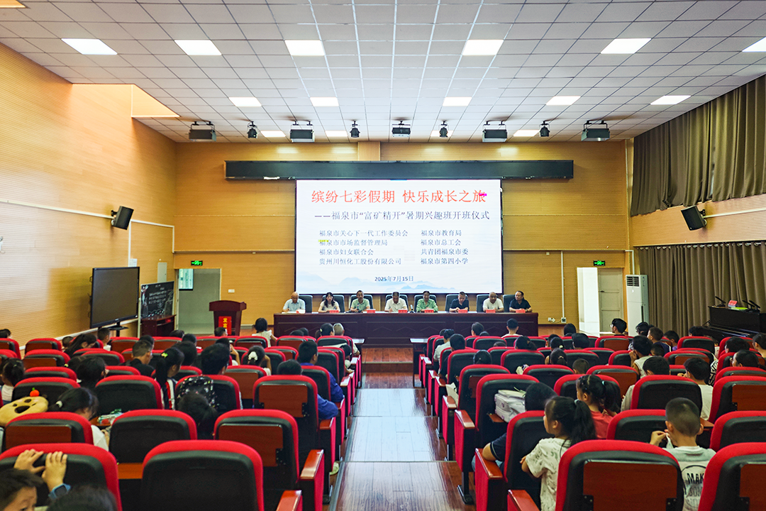 W020250717618425904167_ORIGIN